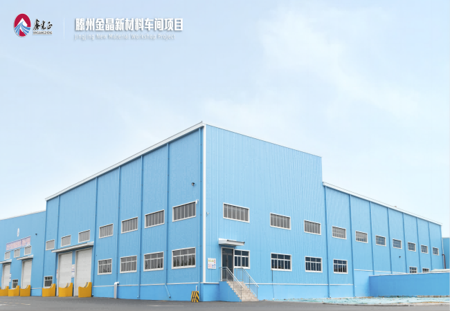 Glass Production Unit Metal structure hangar